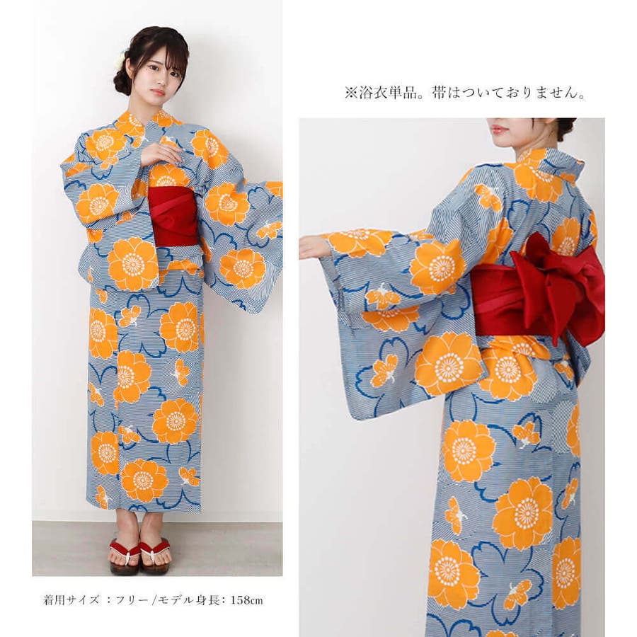 浴衣 レディース 女性浴衣[品番：NNCW0004132]｜Ainokajitsu