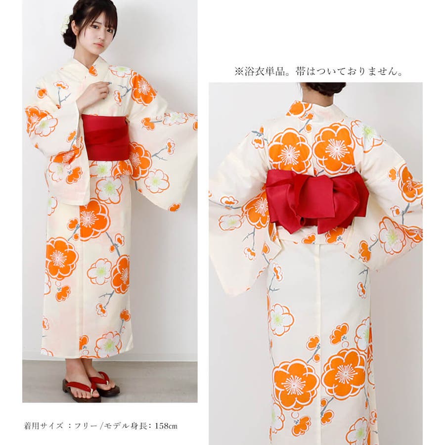 浴衣 レディース 女性浴衣[品番：NNCW0004137]｜Ainokajitsu