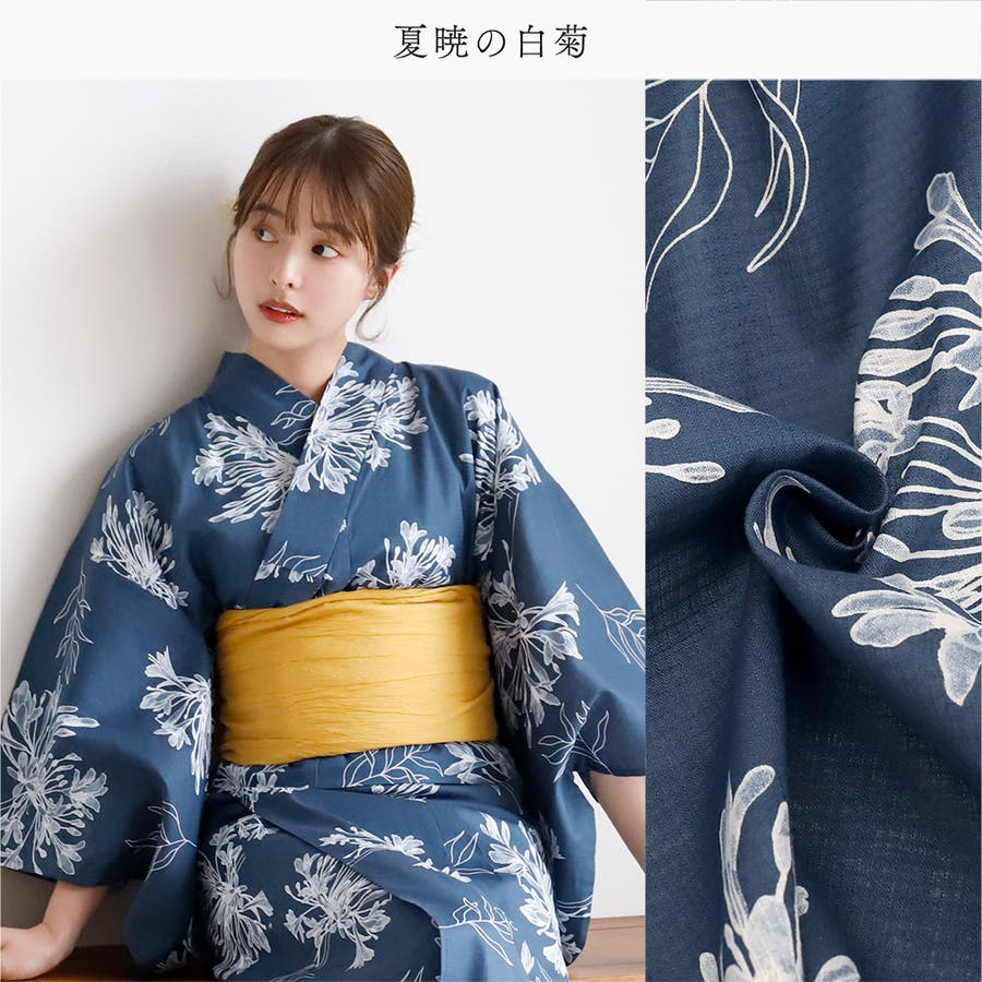 浴衣 セパレート 二部式[品番：NNCW0004142]｜Ainokajitsu