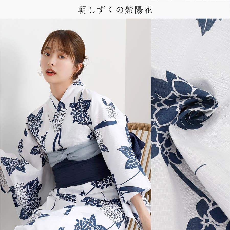 浴衣 二部式 女性浴衣[品番：NNCW0004143]｜Ainokajitsu（アイノカジツ