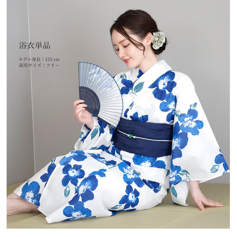 浴衣 セパレート 二部式[品番：NNCW0004160]｜Ainokajitsu