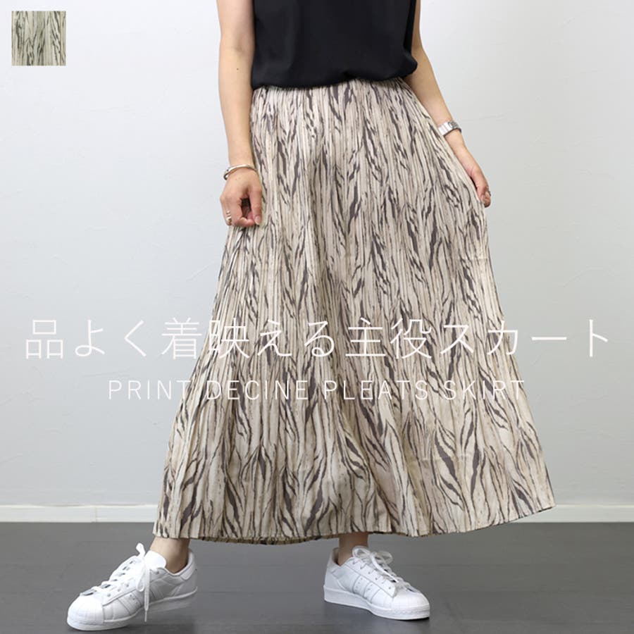 LANVIN SPORT ロゴプリントフレアスカート（総丈40cm