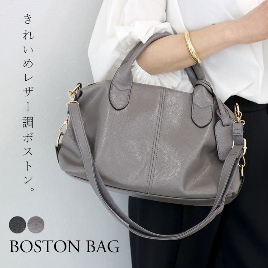 2WAYボストンバッグ [品番：FNYW0003659]｜FUNNY COMPANY＋