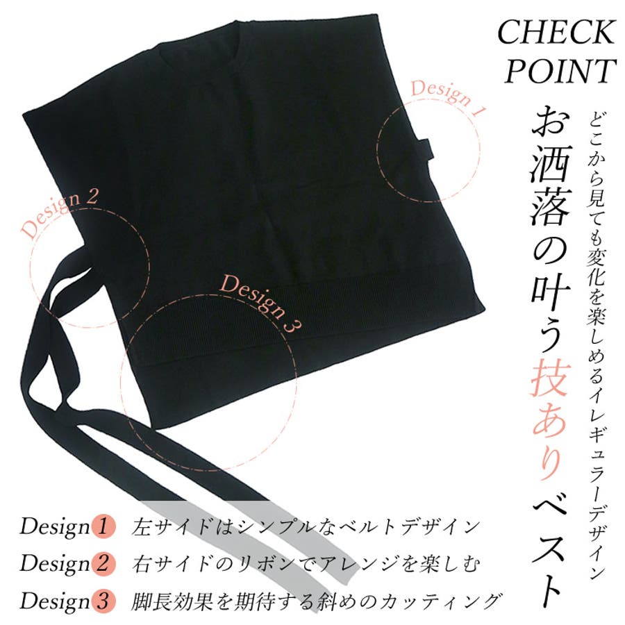 アシンメトリークルーニットベスト 品番 Fnyw Funny Company ファニーカンパニー のレディースファッション通販 Shoplist ショップリスト