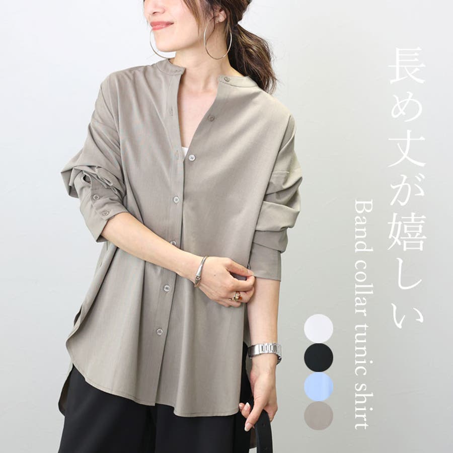 匿名発送 美品 フレームワーク バンドカラーチュニックブラウス