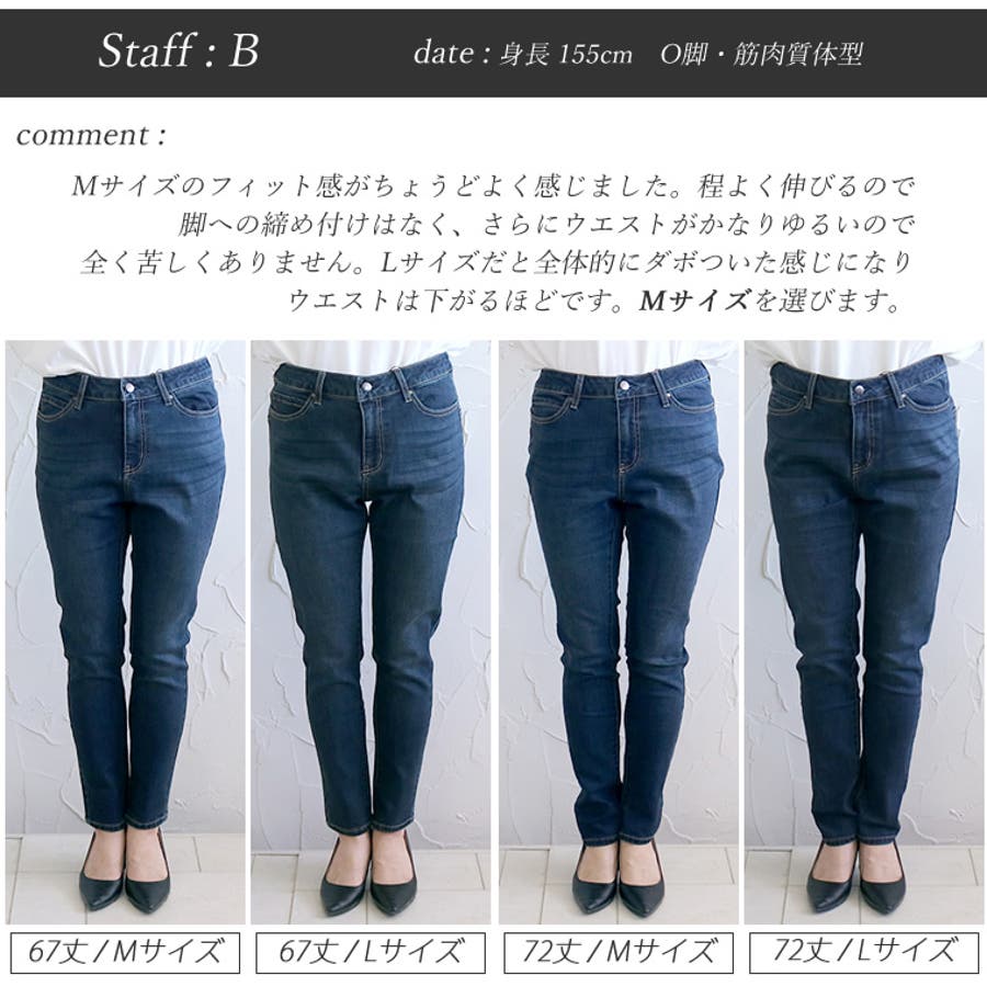ストレッチデニムパンツ パンツ デニム 品番 Fnyw Funny Company ファニーカンパニー のレディースファッション通販 Shoplist ショップリスト
