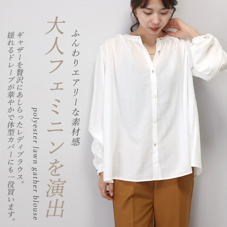 lui_jewelry 今期完売 ブラウス white-