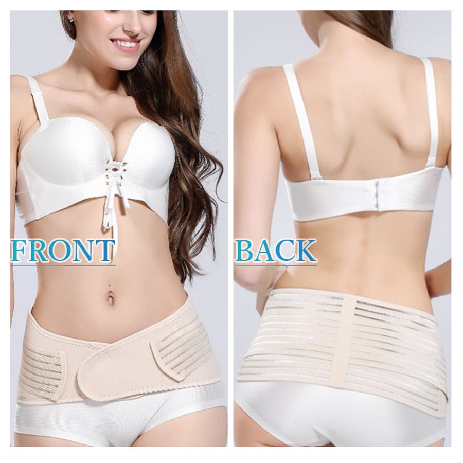 骨盤ベルト ベルト ダイエット[品番：NWSW0000079]｜Nowest Shop