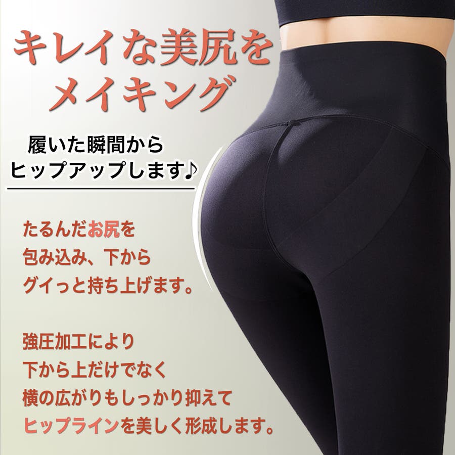 レギンス スパッツ コルセット付き