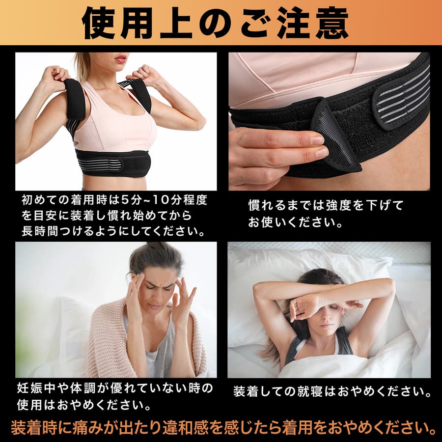 猫背サポーター 姿勢サポーター 猫背ベルト[品番：NWSW0000130