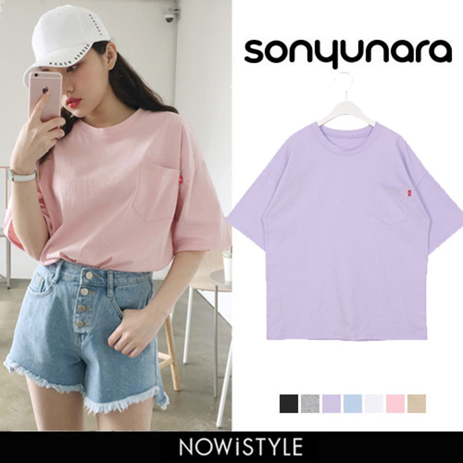 SONYUNARA胸ポケットボックスTシャツ 韓国 韓国ファッション[品番