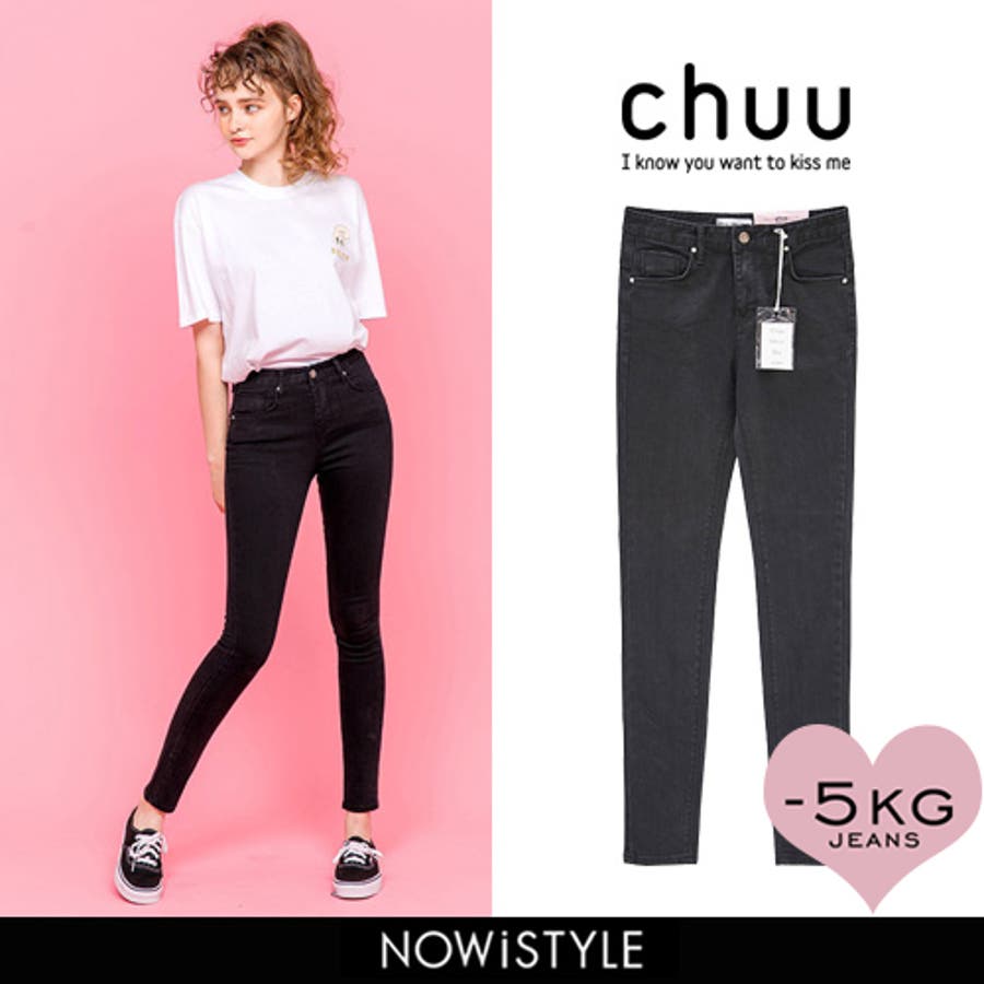 CHUU 5kgシンプルデニムスキニーパンツ vol[品番