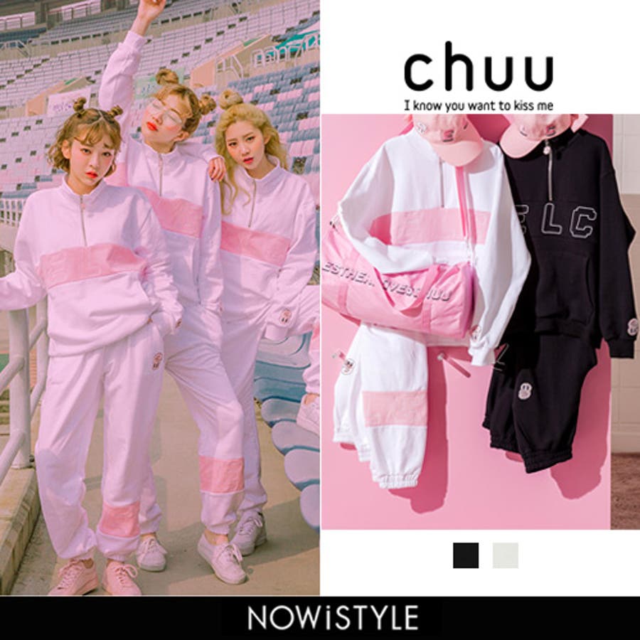 Chuuestherloveschuu Traningset韓国韓国ファッション 品番 Nwiw 3rd Spring サードスプリング のレディースファッション通販 Shoplist ショップリスト