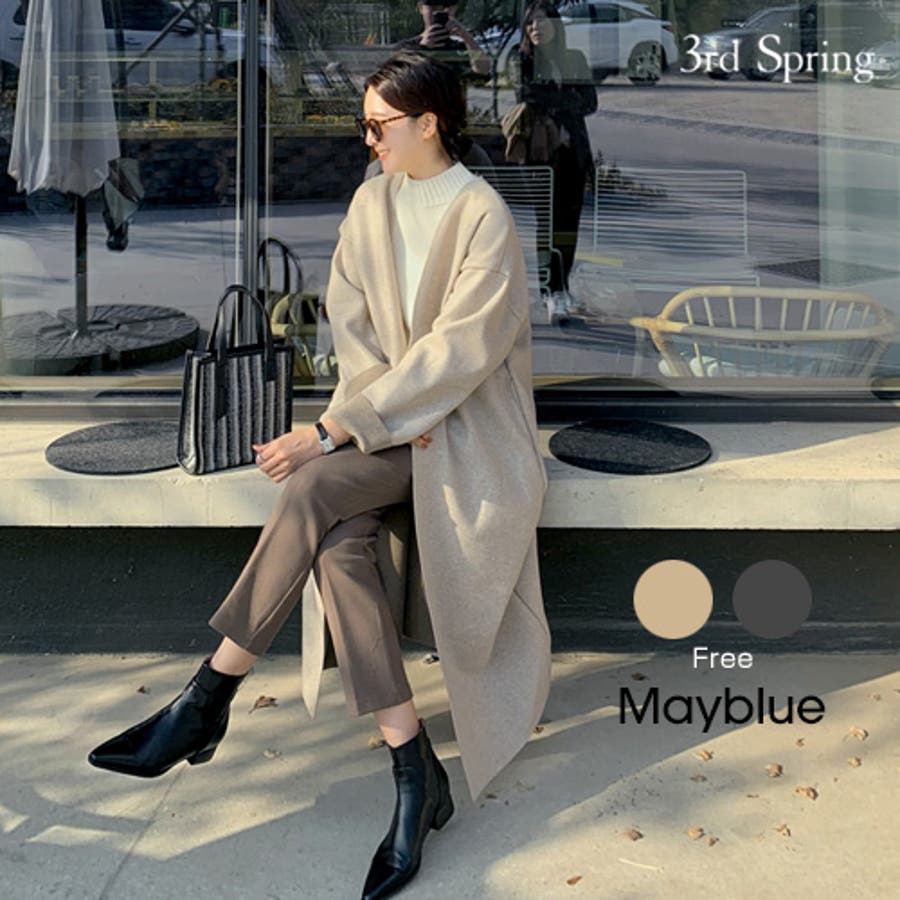 Mayblue メイブルー ノーカラーロングコート韓国 韓国ファッション コート 品番 Nwiw 3rd Spring サードスプリング のレディースファッション通販 Shoplist ショップリスト
