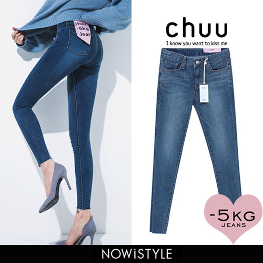Chuu minus 5kg jeans top