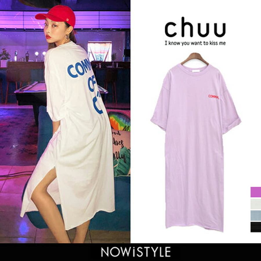 chuuロングtシャツワンピース韓国 韓国ファッション ワンピース