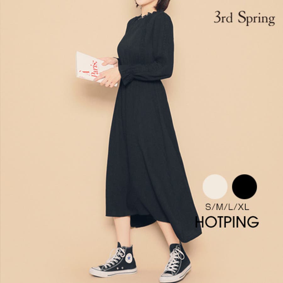 Hotpingレースロングワンピース韓国 韓国ファッション ワンピース 品番 Nwiw 3rd Spring サードスプリング のレディースファッション通販 Shoplist ショップリスト