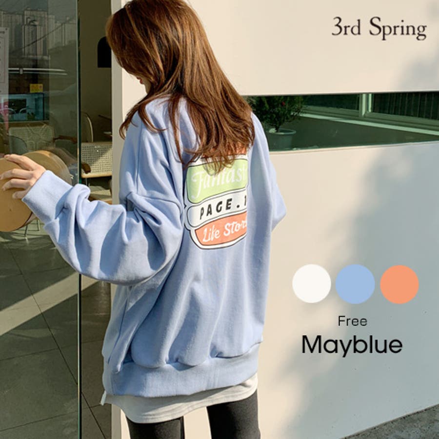 Mayblueバックロゴスウェット韓国 韓国ファッション スウェット 品番 Nwiw 3rd Spring サードスプリング のレディースファッション通販 Shoplist ショップリスト Mayblueバックロゴスウェット韓国 韓国ファッション スウェット 品番 Nwiw 3rd Spring サードスプリング のレディースファッション通販 Shoplist ショップリスト