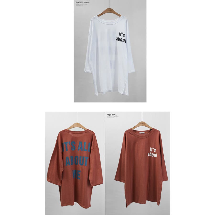 Mayblueバックメッセージロングｔシャツ韓国 韓国ファッション メッセージｔ 品番 Nwiw 3rd Spring サードスプリング のレディースファッション通販 Shoplist ショップリスト