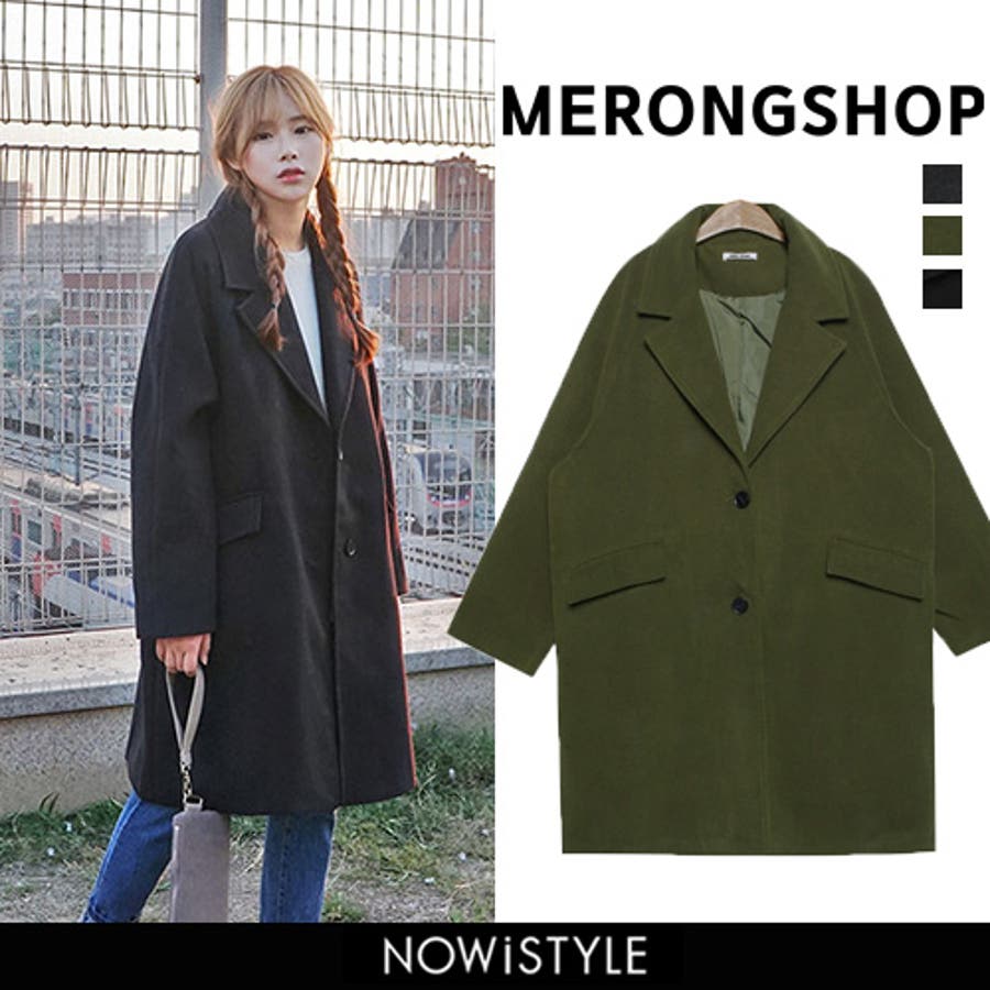Merongshopベーシックチェスターコート 韓国 韓国ファッション 品番 Nwiw 3rd Spring サードスプリング のレディースファッション通販 Shoplist ショップリスト Merongshopベーシックチェスターコート 韓国 韓国ファッション 品番 Nwiw 3rd Spring サードスプリング のレディースファッション通販 Shoplist ショップリスト