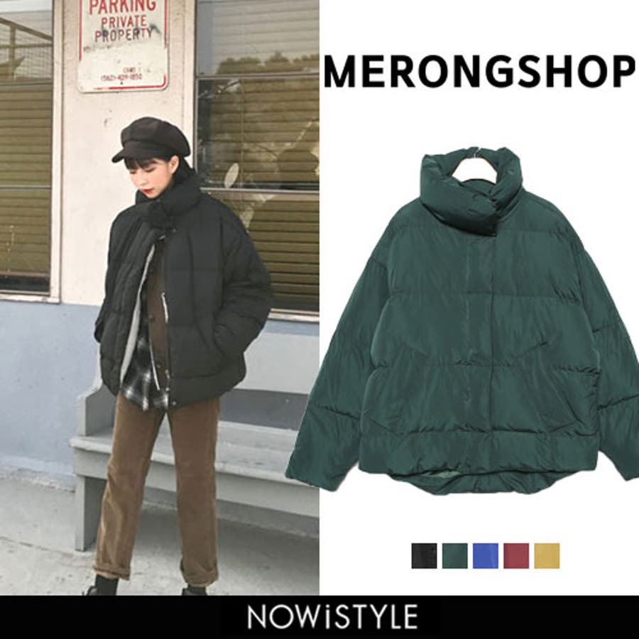 Merongshopボックスカラーショートダウン 韓国 韓国ファッション 品番 Nwiw 3rd Spring サードスプリング のレディースファッション通販 Shoplist ショップリスト Merongshopボックスカラーショートダウン 韓国 韓国ファッション 品番 Nwiw 3rd Spring サードスプリング のレディースファッション通販 Shoplist ショップリスト