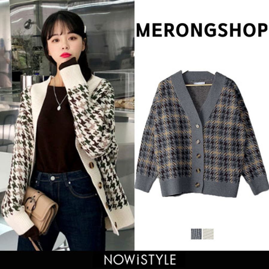 Merongshop千鳥チェックざっくりカーディガン 韓国 韓国ファッション 品番 Nwiw0004517 3rd Spring サードスプリング のレディースファッション通販 Shoplist ショップリスト