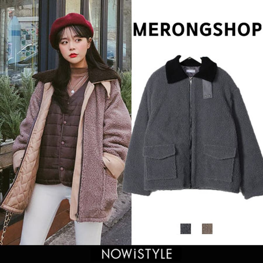 Merongshop配色ボアジャケット韓国 韓国ファッション アウター 品番 Nwiw 3rd Spring サードスプリング のレディースファッション通販 Shoplist ショップリスト