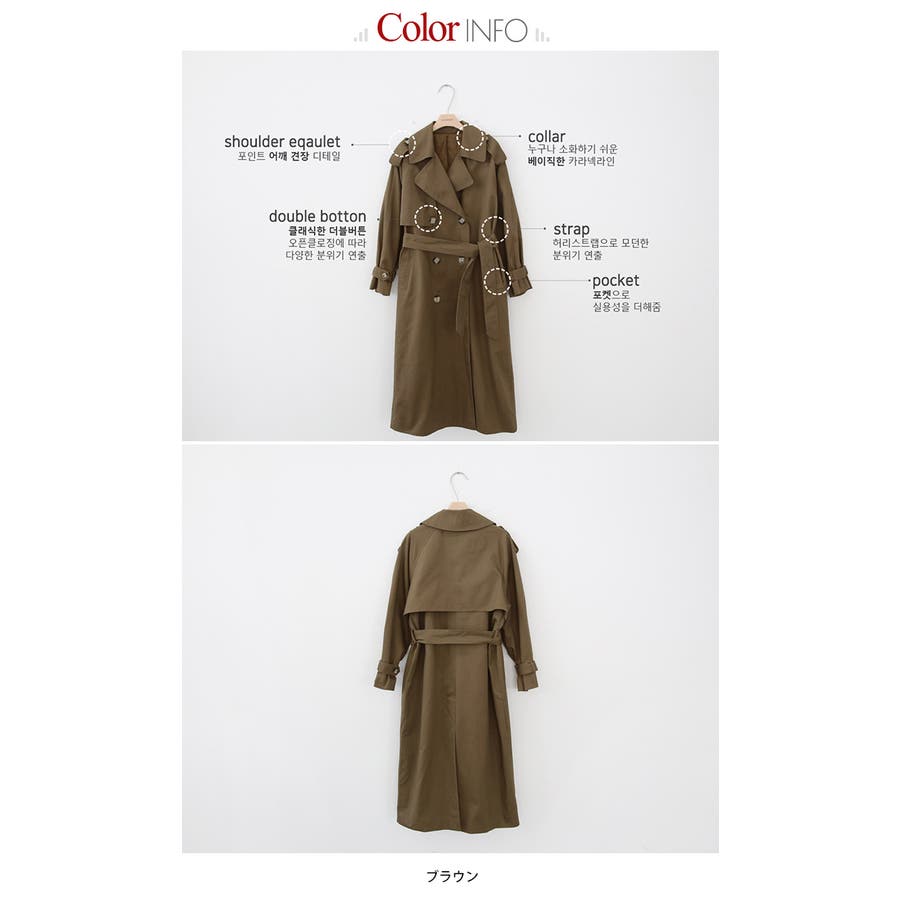 NANING9 ロング トレンチコート 韓国ブランド 美品 ラグラン