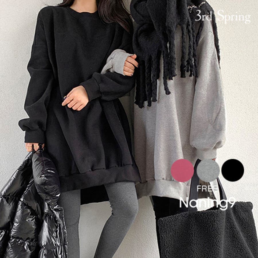 NANING9ロングトレーナー韓国 韓国ファッション ロング丈[品番