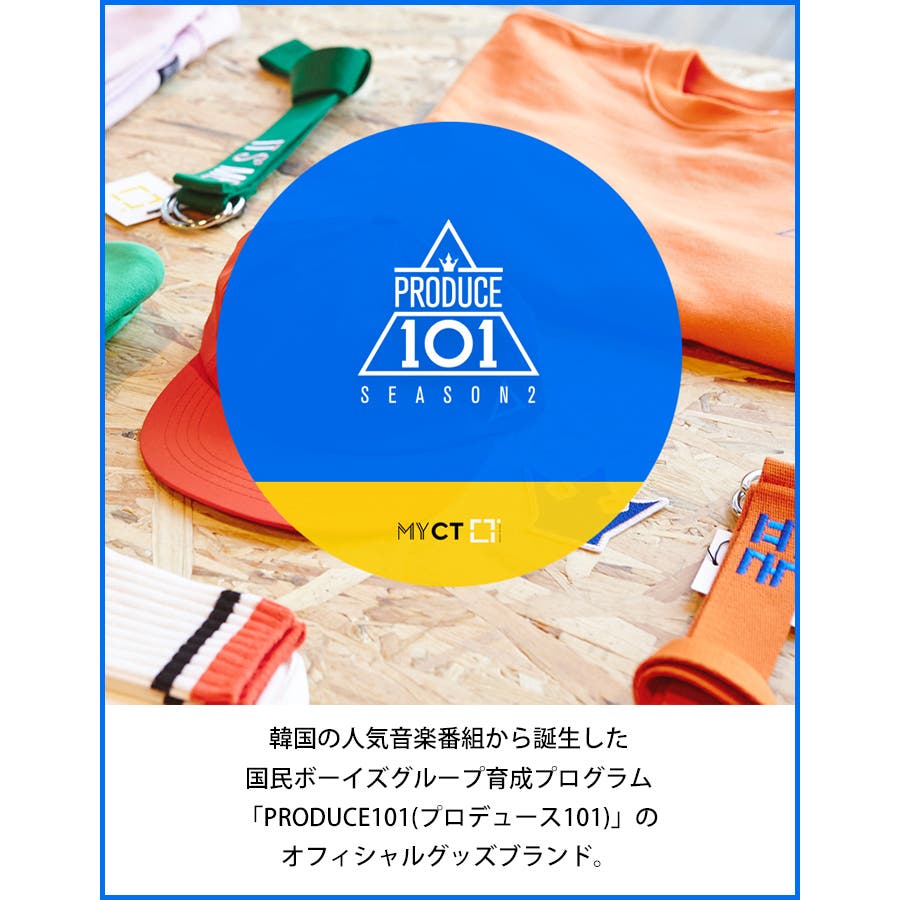 PRODUCE101プロデュース101 101クラウンバッジ 韓国[品番