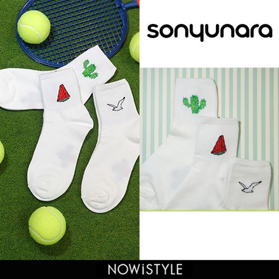 Sonyunaraワンポイントサマーソックス韓国 韓国ファッション 夏 品番 Nwiw 3rd Spring サードスプリング のレディースファッション通販 Shoplist ショップリスト Sonyunaraワンポイントサマーソックス韓国 韓国ファッション 夏 品番 Nwiw 3rd Spring サードスプリング のレディースファッション通販 Shoplist ショップリスト