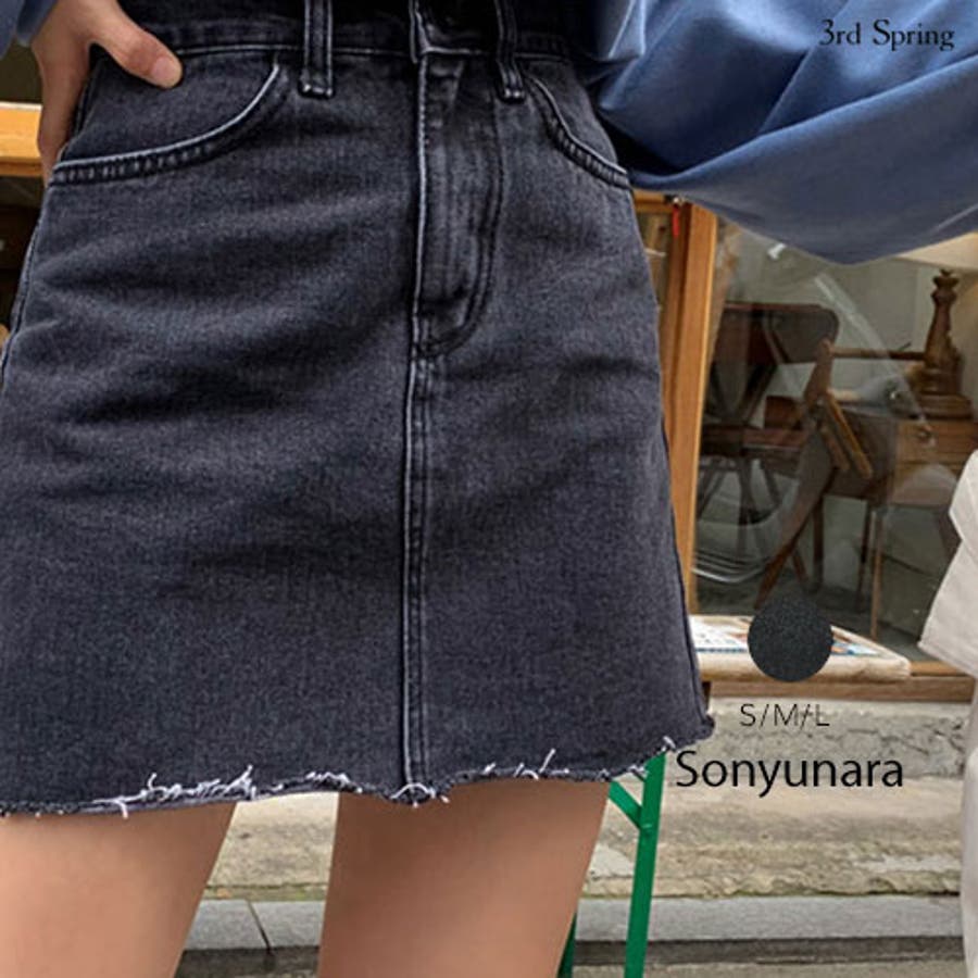Sonyunaraガーリッシュカジュアルデニムスカート韓国 韓国ファッション 夏 品番 Nwiw 3rd Spring サードスプリング のレディースファッション通販 Shoplist ショップリスト