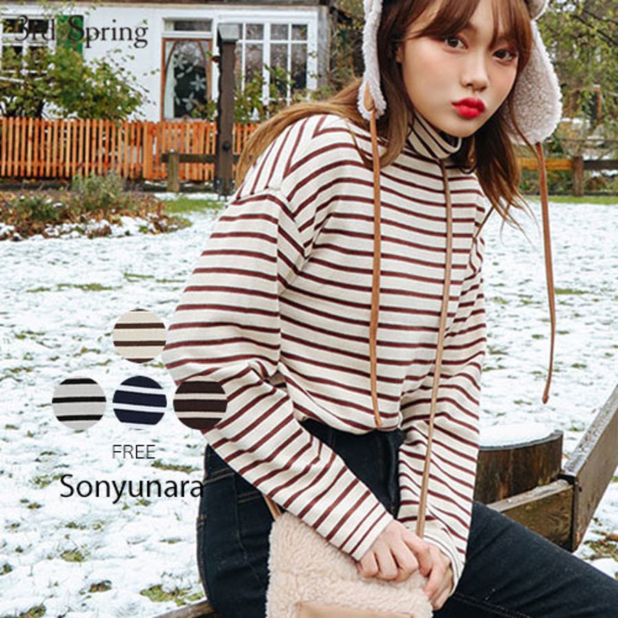 Sonyunaraメゾンボーダータートルニット韓国韓国ファッション 冬 品番 Nwiw 3rd Spring サードスプリング のレディースファッション通販 Shoplist ショップリスト