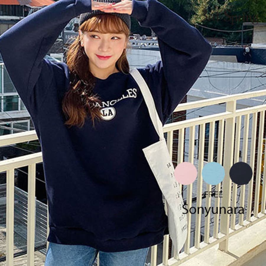 Sonyunarala裏起毛スウェット韓国 韓国ファッション 冬 品番 Nwiw 3rd Spring サードスプリング のレディース ファッション通販 Shoplist ショップリスト