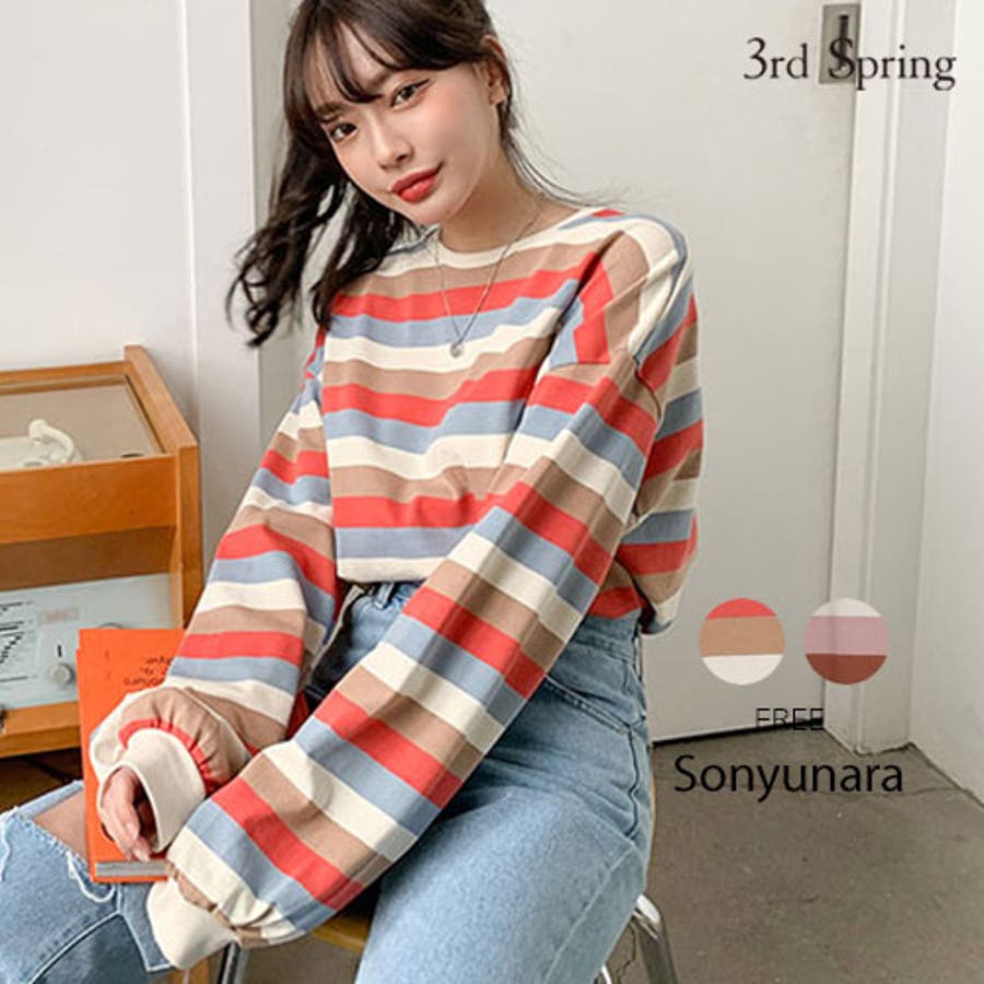 Sonyunaraキャンディーボーダースウェット韓国 韓国ファッション 韓国 品番 Nwiw 3rd Spring サードスプリング のレディースファッション通販 Shoplist ショップリスト