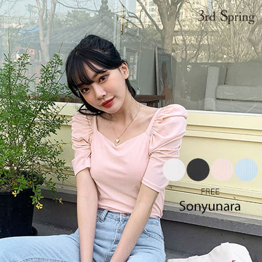 Sonyunaraパフラブリーブラウス韓国 韓国ファッション おしゃれ 品番 Nwiw 3rd Spring サードスプリング のレディースファッション通販 Shoplist ショップリスト Sonyunaraパフラブリーブラウス韓国 韓国ファッション おしゃれ 品番 Nwiw 3rd Spring サードスプリング のレディースファッション通販 Shoplist ショップリスト
