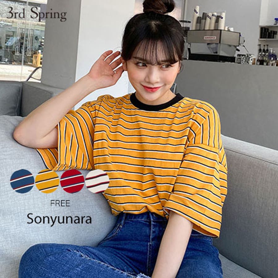 Sonyunara3色ストライプtシャツ 韓国 韓国ファッション 品番 Nwiw 3rd Spring サードスプリング のレディース ファッション通販 Shoplist ショップリスト