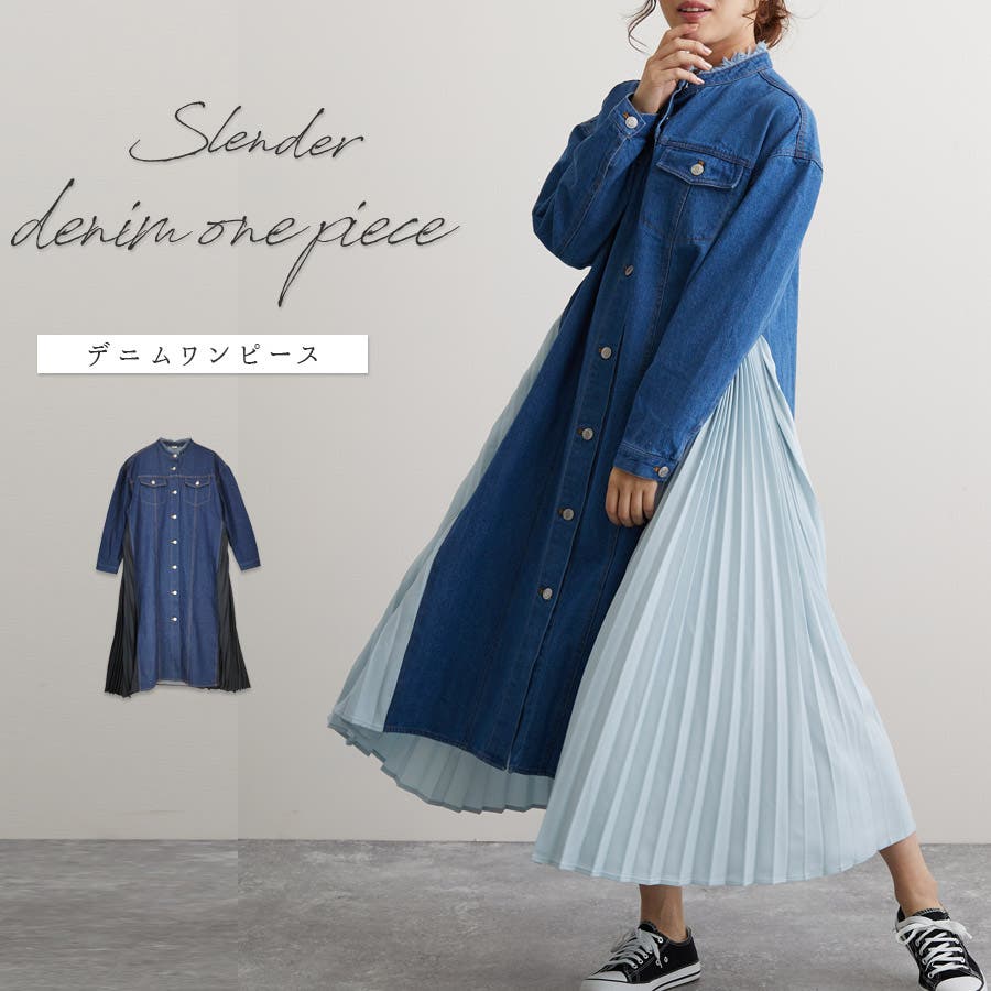 サイドプリーツデニムワンピース ガウン 長袖 品番 Xl Slender スレンダー のレディースファッション通販 Shoplist ショップリスト