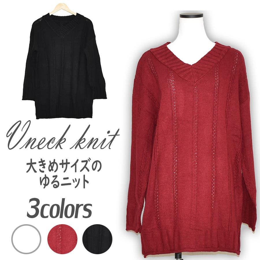 ざっくりゆるニット 大きめサイズがかわいい Vネックニットワンピース 秋冬 新作 品番 Xl Slender スレンダ のレディースファッション通販 Shoplist ショップリスト
