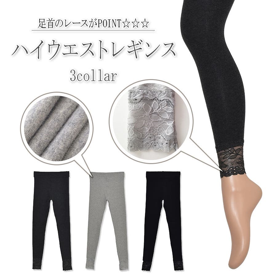 ハイウエストレギンス スパッツ 10分丈 品番 Xl Slender スレンダ のレディースファッション 通販 Shoplist ショップリスト