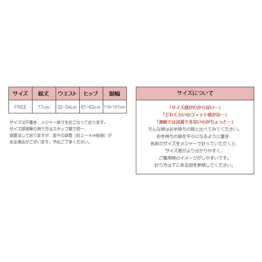 ミモレ丈チェックフレアスカート 膝丈 グレンチェック 品番 Xl Slender スレンダー のレディースファッション通販 Shoplist ショップリスト