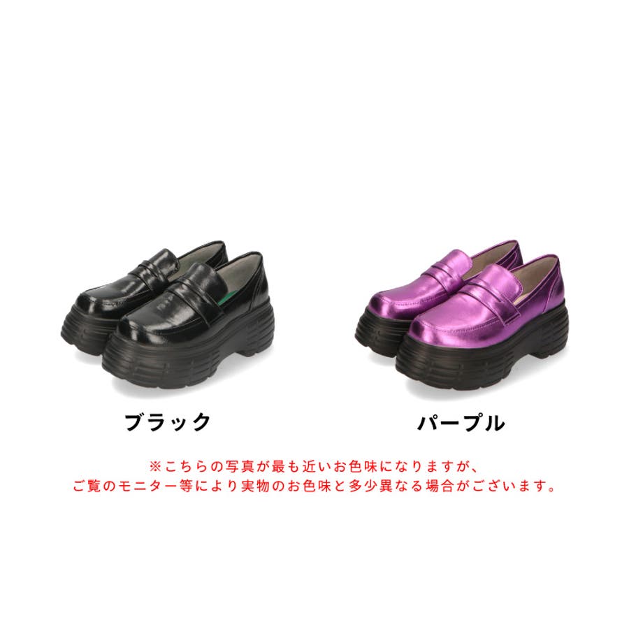 オリエンタルトラフィック》ボリュームソールコインローファー