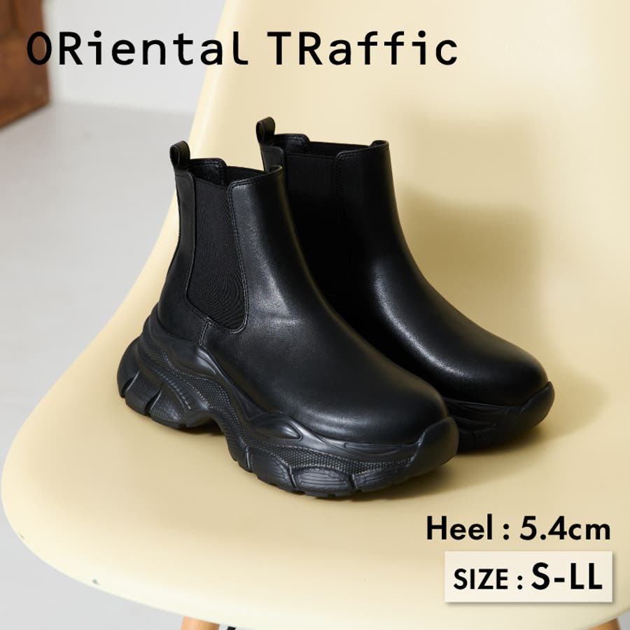 ≪オリエンタルトラフィック≫スニーカーソールサイドゴアブーツ