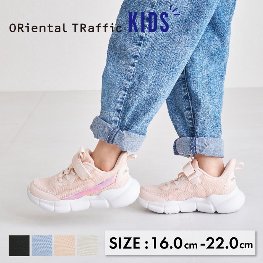 ボリュームソールメッシュスニーカー/K-451[品番：ORTS0008696