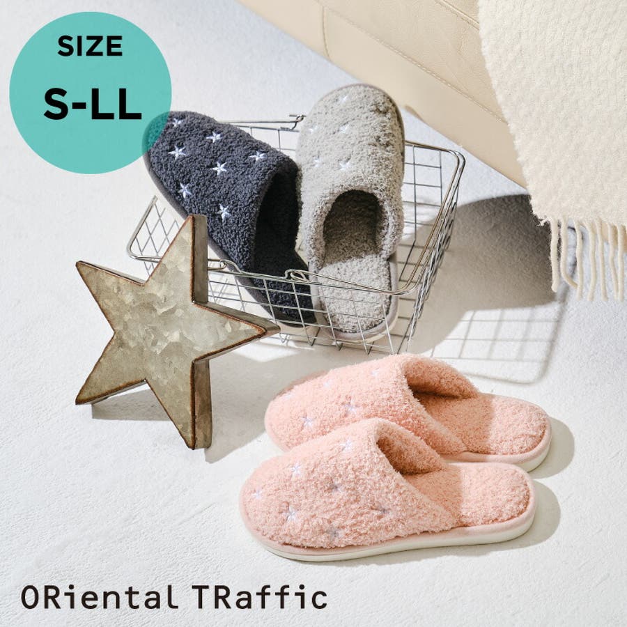 スター刺繍ルームシューズ レディースシューズ 品番 Orts Oriental Traffic オリエンタルトラフィック のレディース ファッション通販 Shoplist ショップリスト