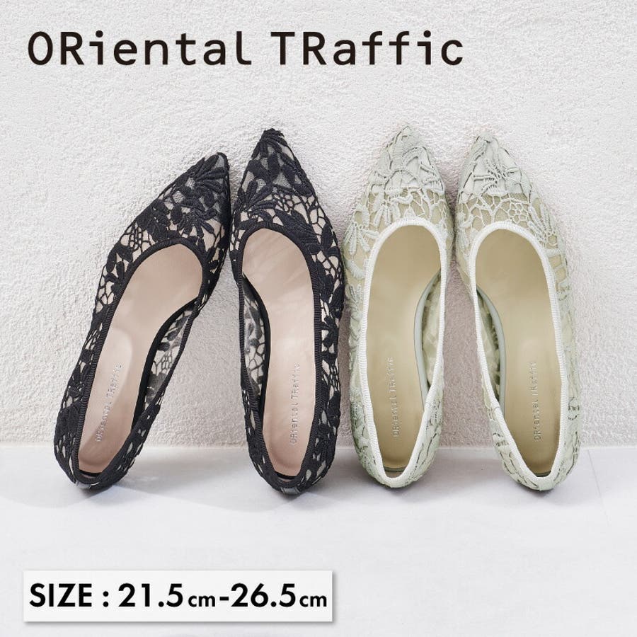 クリアヒールレースパンプス/25104[品番:ORTS0003674 クリアヒールレースパンプス/25104[品番:ORTS0003674