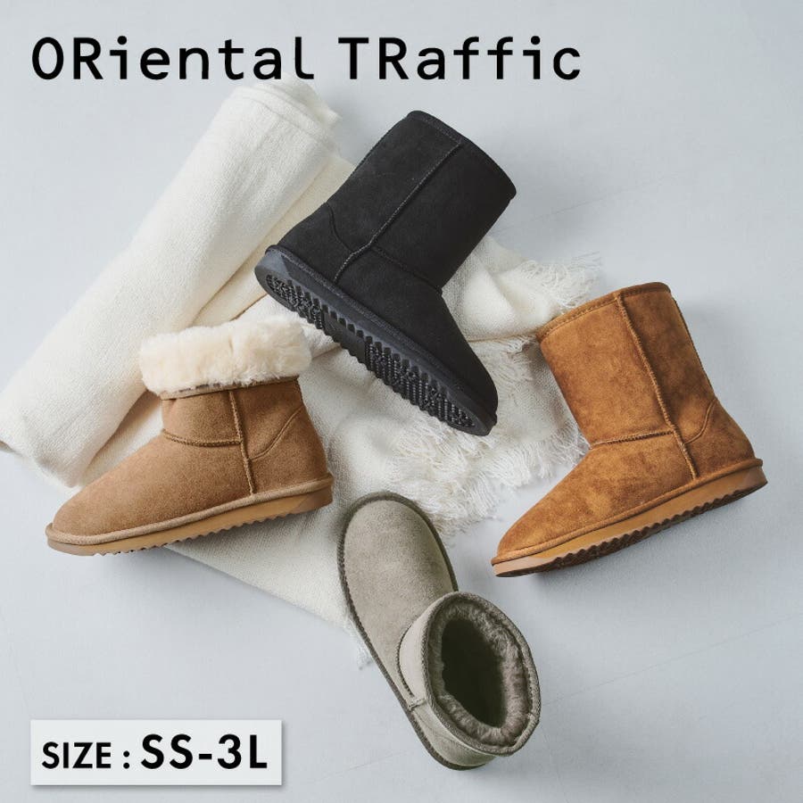 【2024福袋】 ムートンブーツ/25401[品番：ORTS0003998]｜ORiental TRaffic 靴