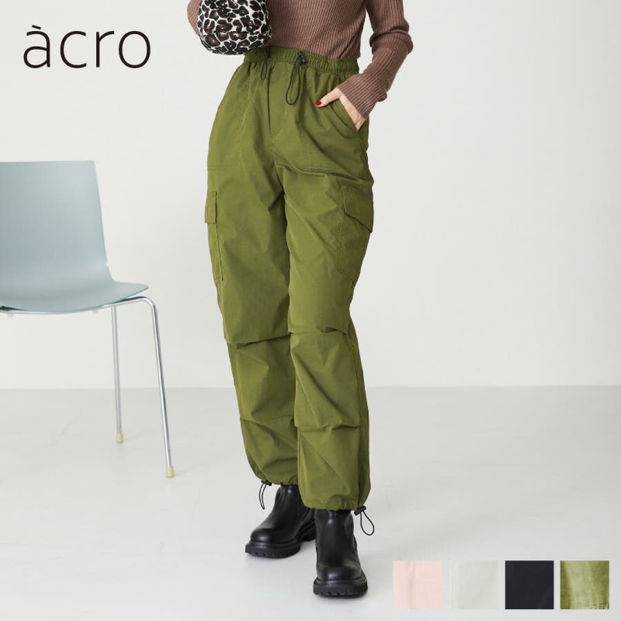 acro》アクロ スピンドルストッパー付きベイカーカーゴパンツ