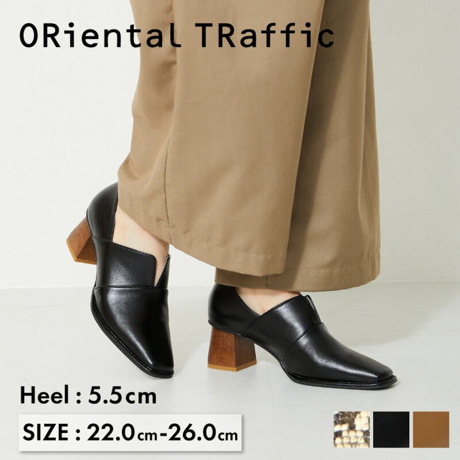 ウッドヒール甲深パンプス/31111[品番：ORTS0004065]｜ORiental