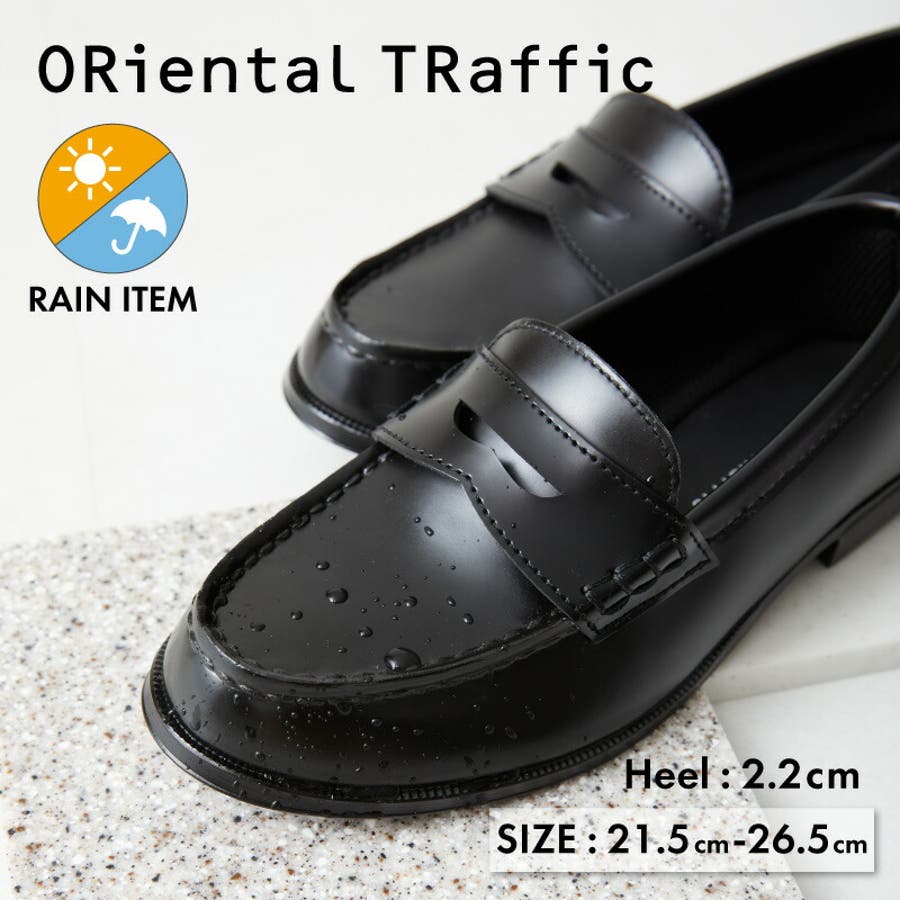 レインローファー/R-1020[品番：ORTS0005798]｜ORiental TRaffic